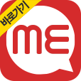미툰